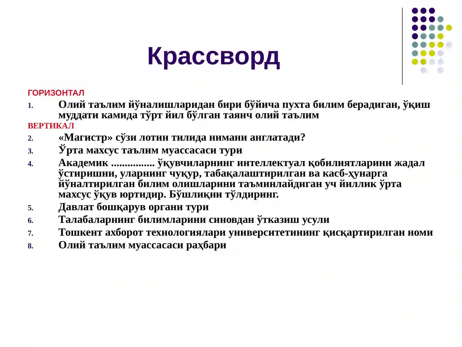 Preview 3