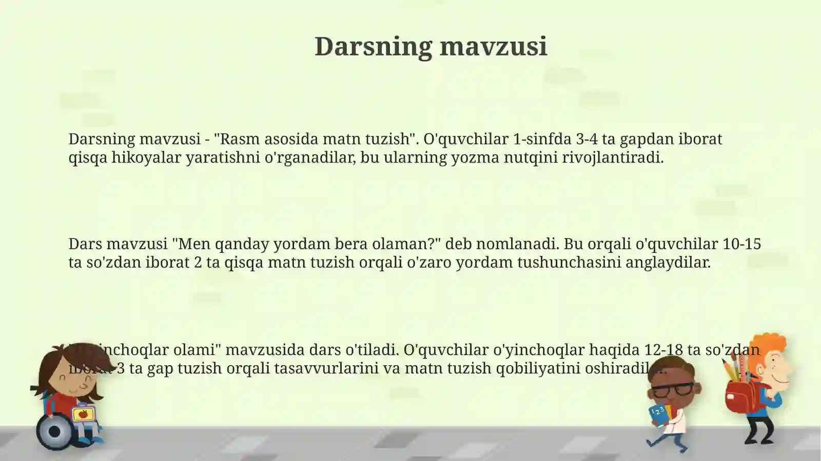 Preview 3