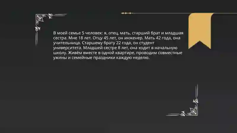 Preview 3