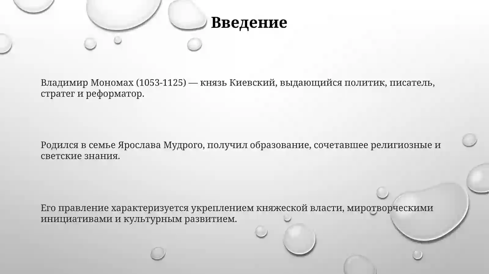 Preview 3