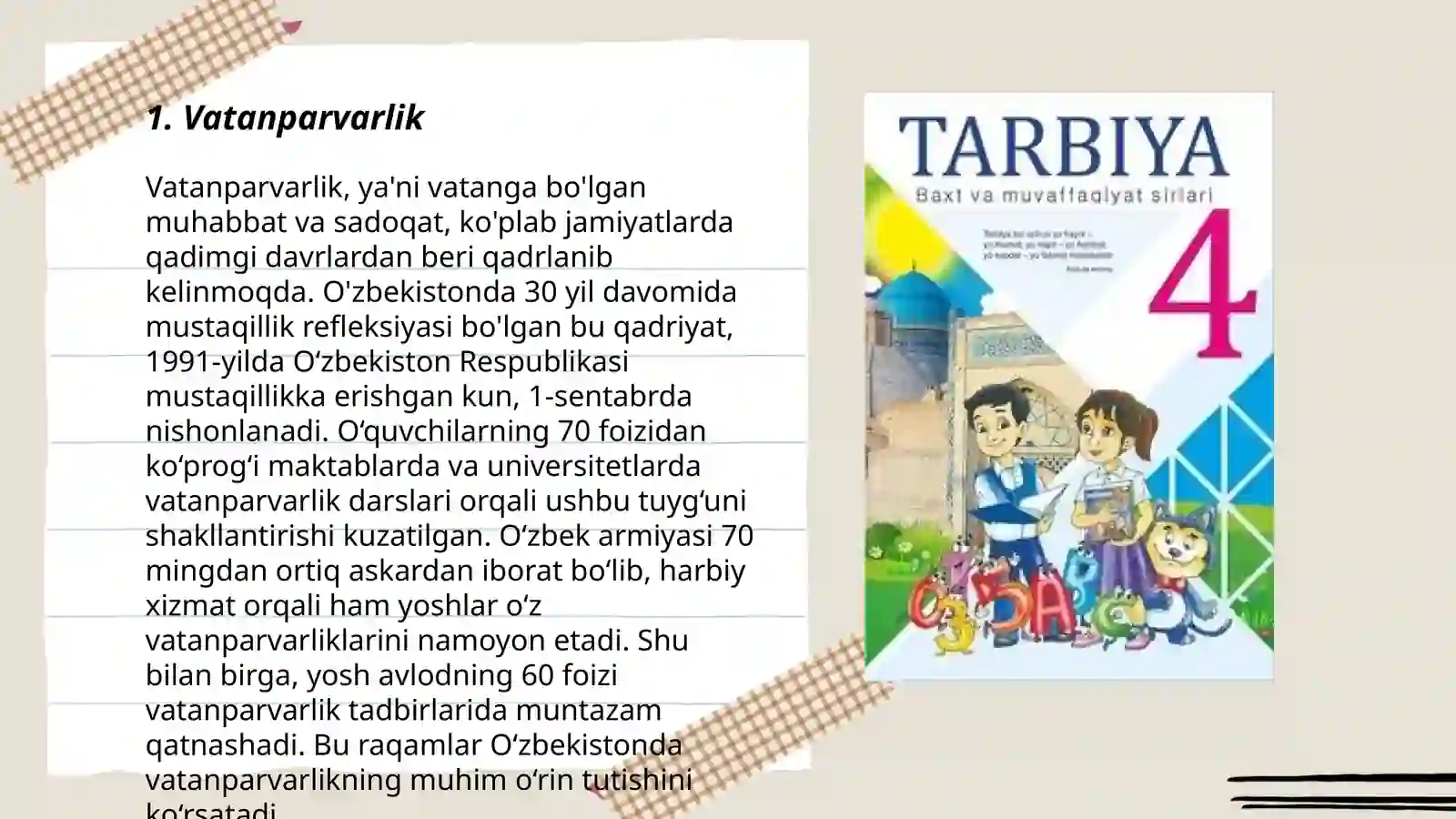 Preview 3