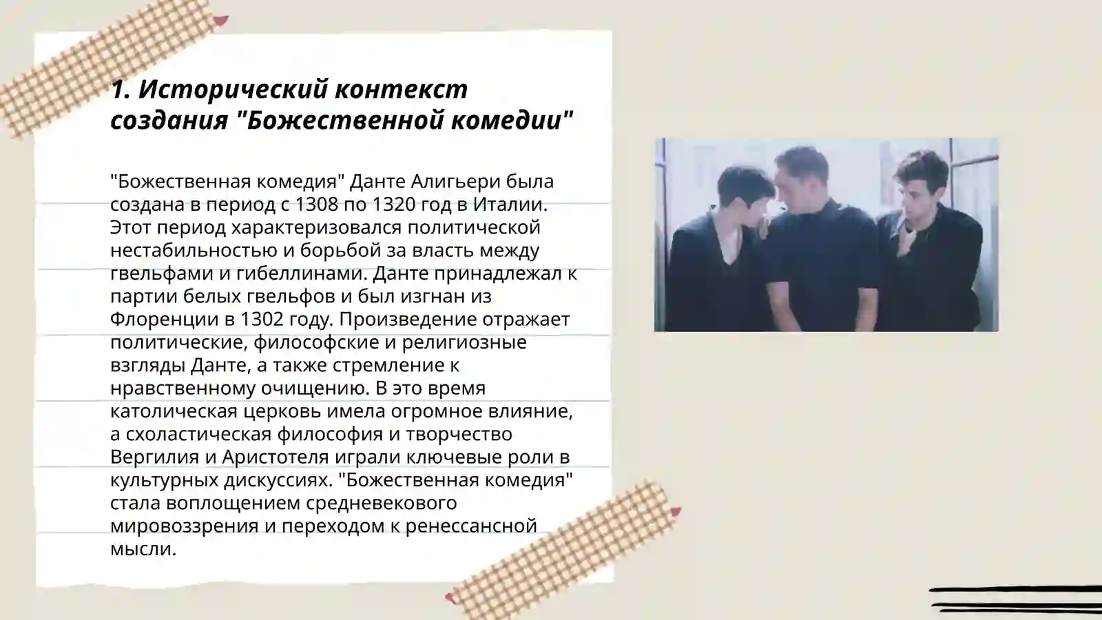 Preview 3