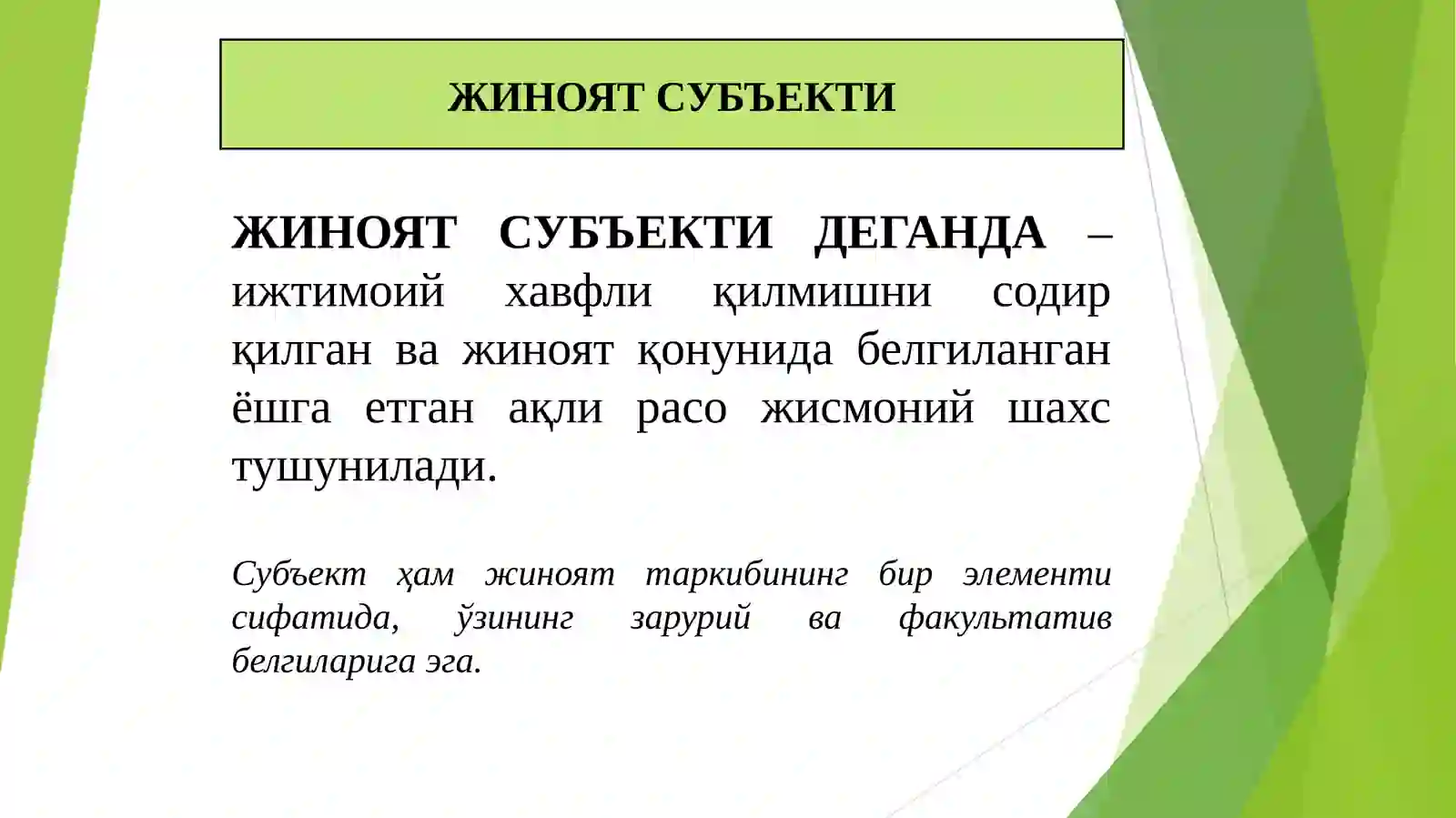 Preview 3