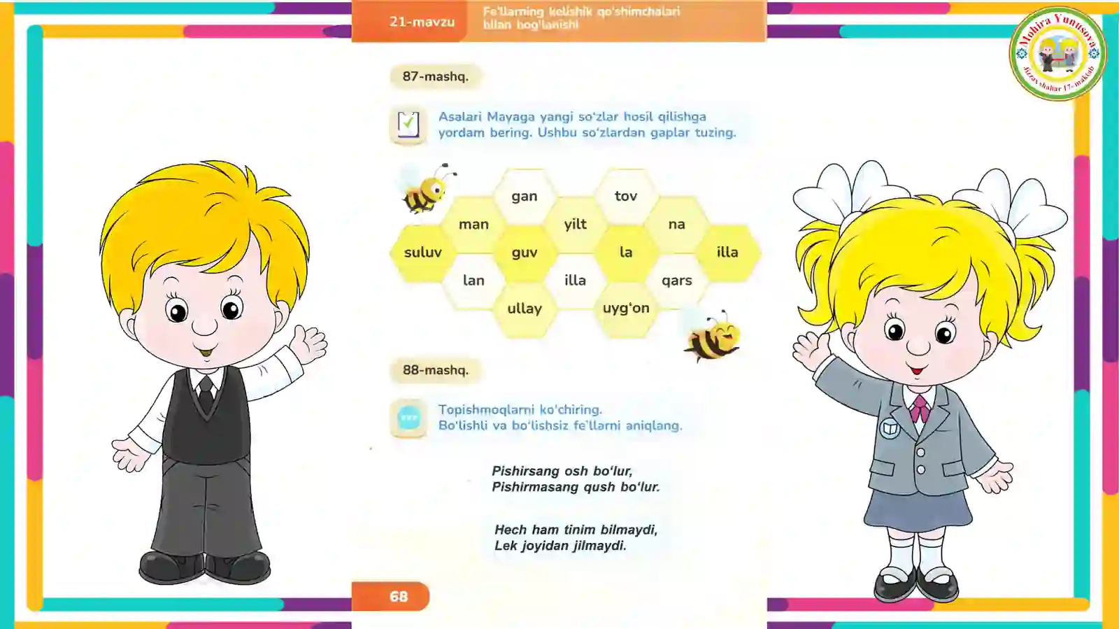 Preview 3