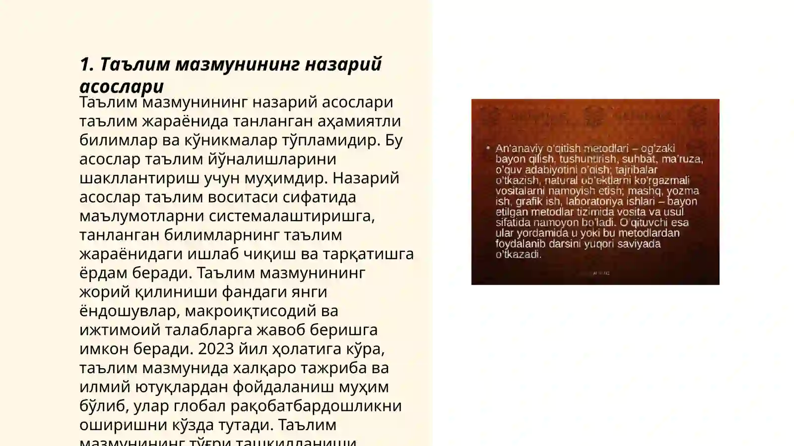 Preview 3