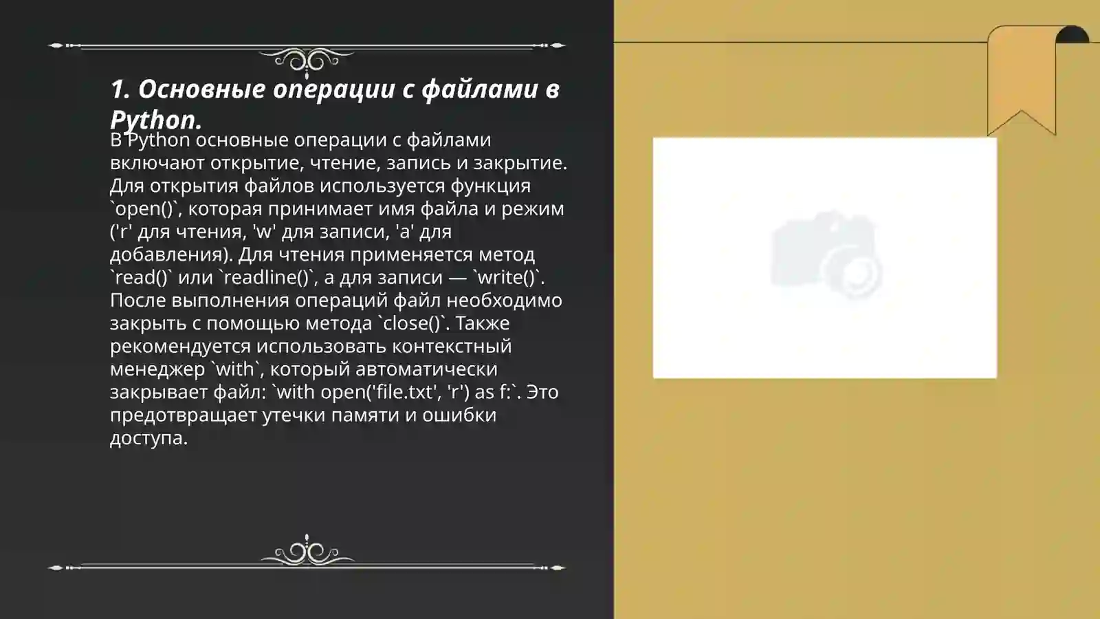 Preview 3