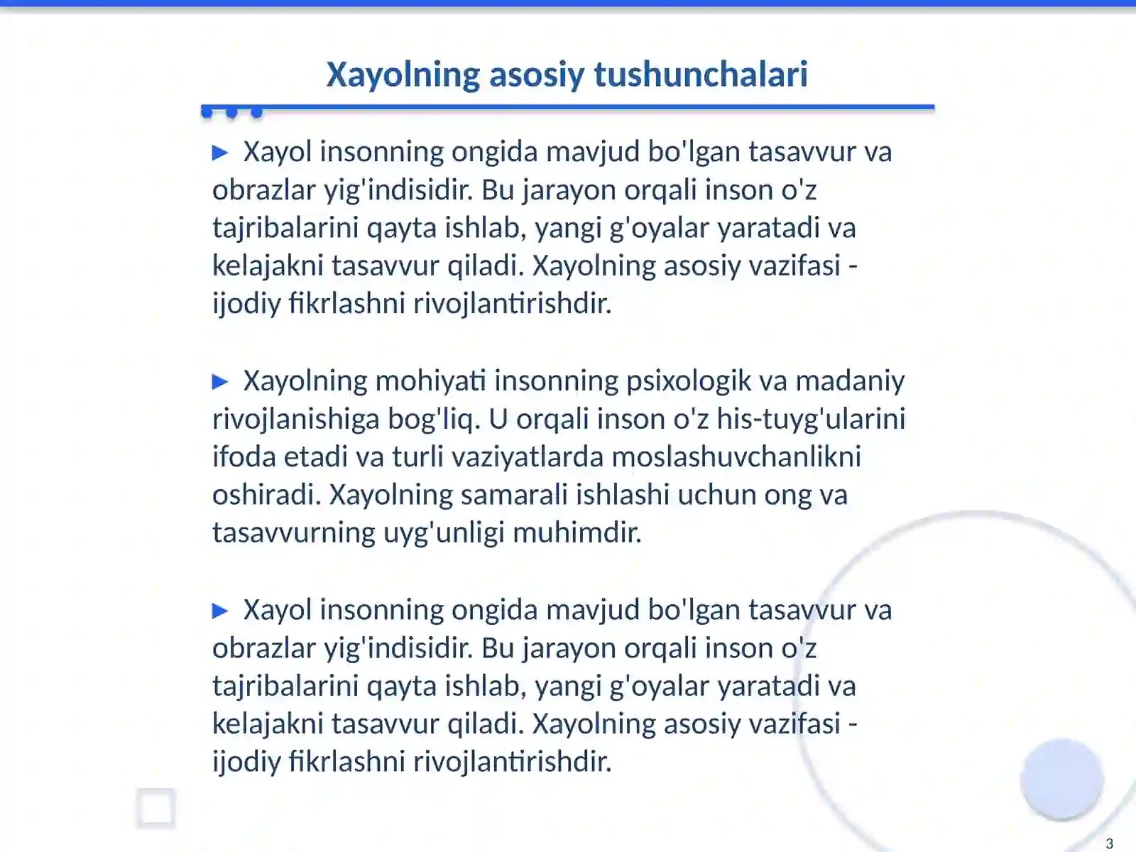 Preview 3