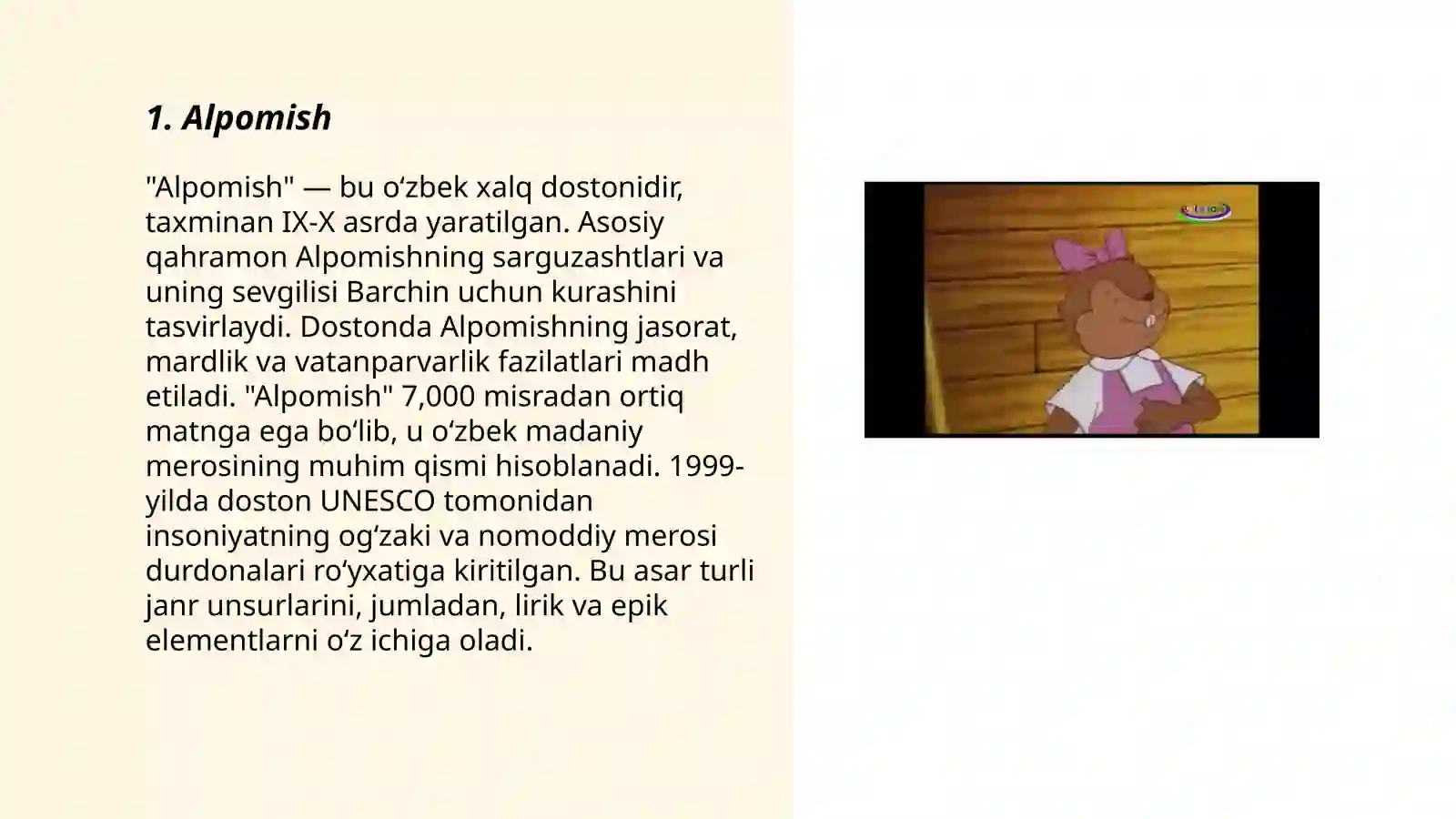 Preview 3