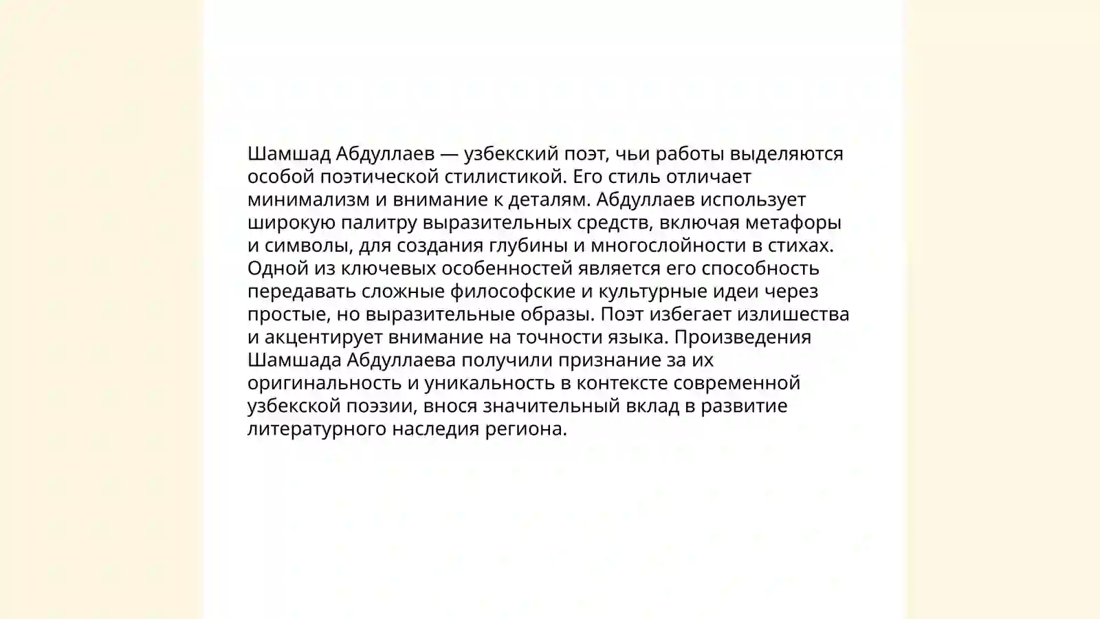 Preview 3