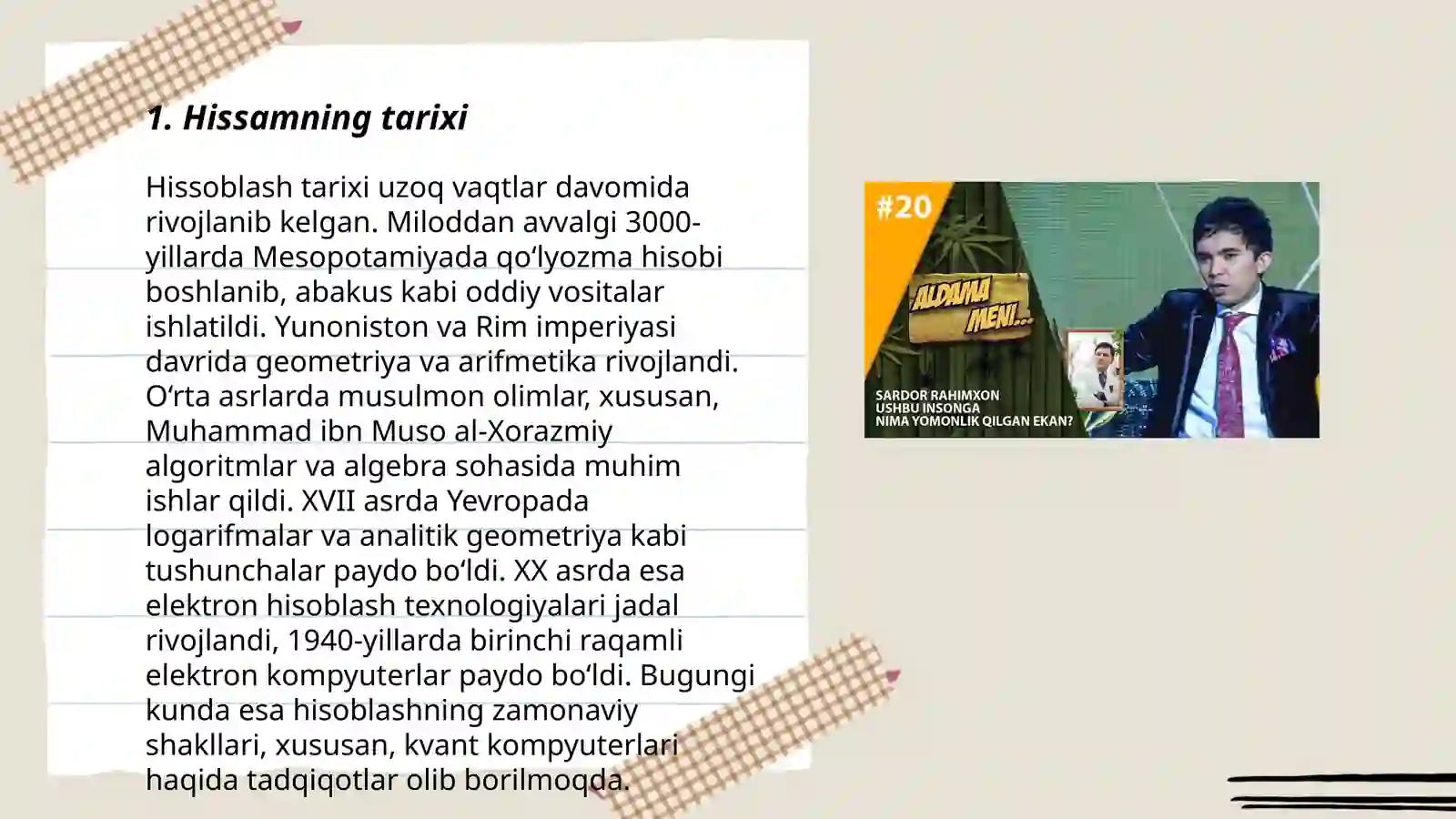 Preview 3