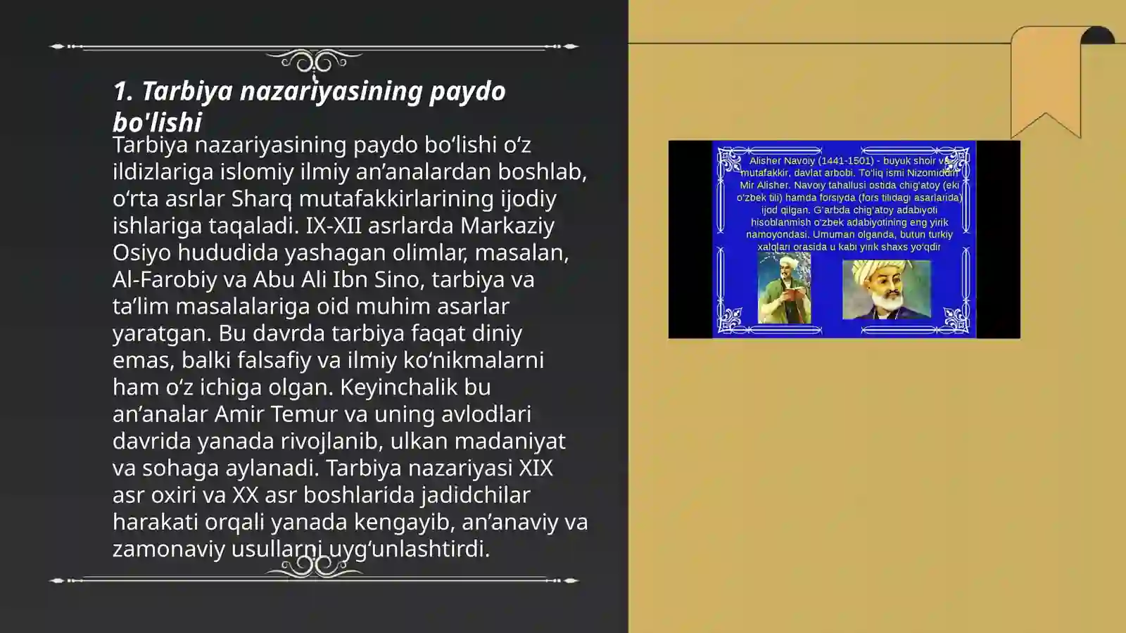Preview 3
