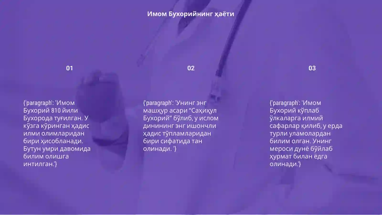 Preview 3