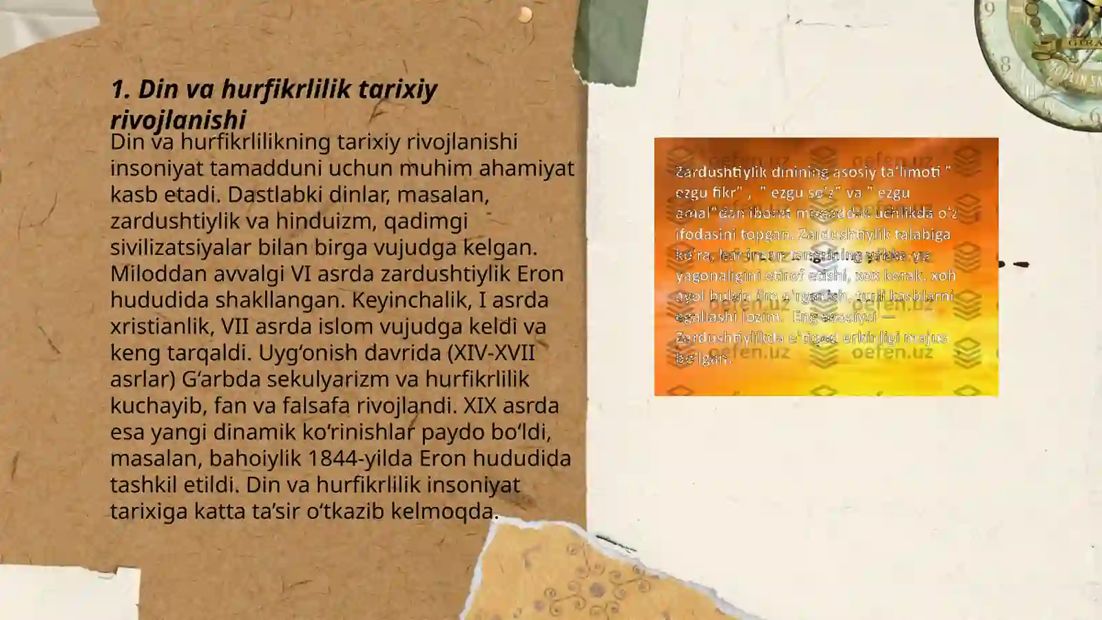Preview 3