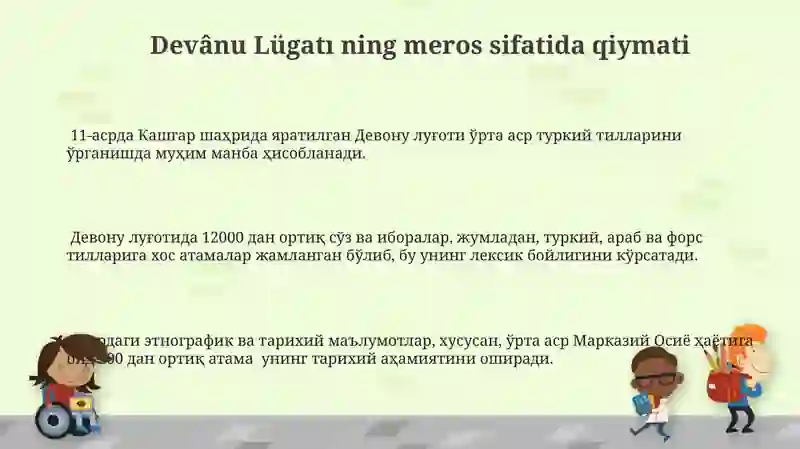 Preview 3