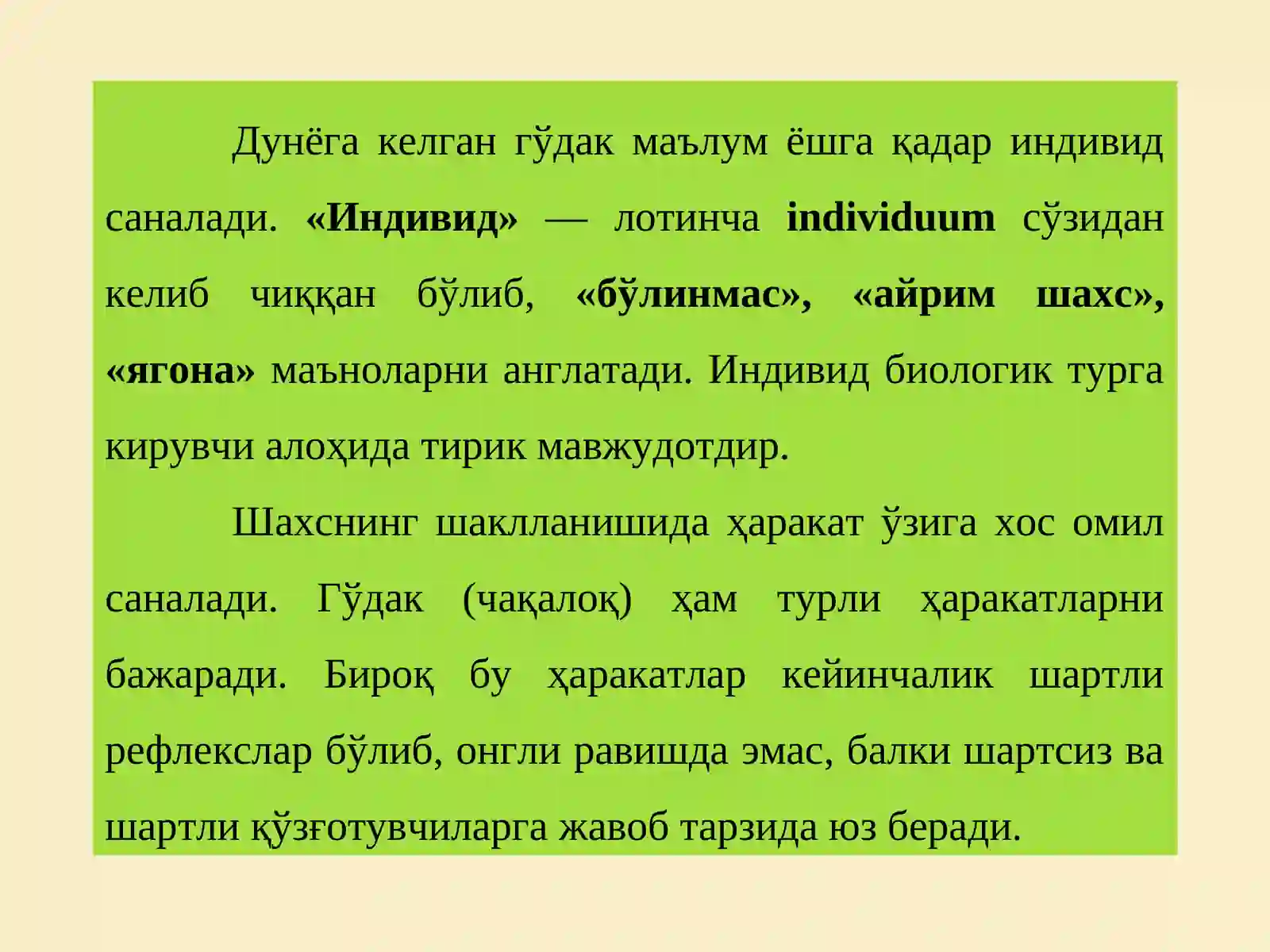 Preview 3