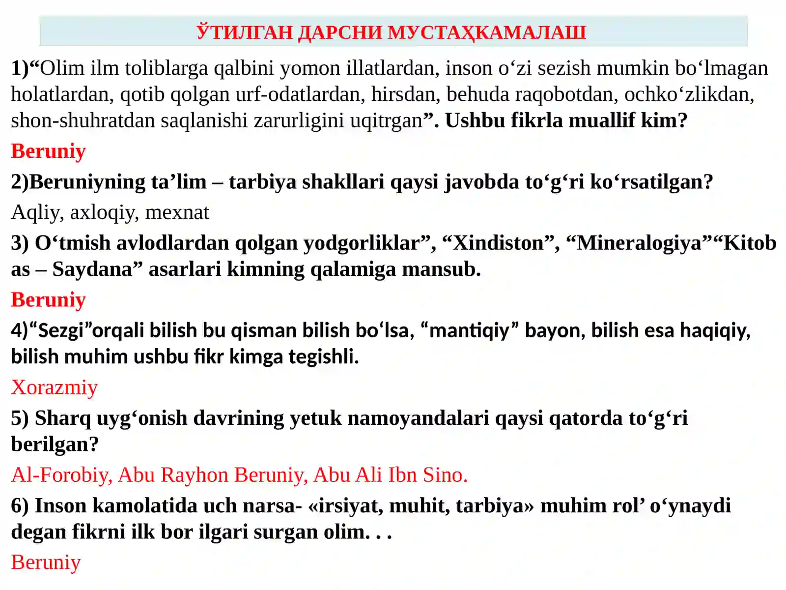 Preview 3