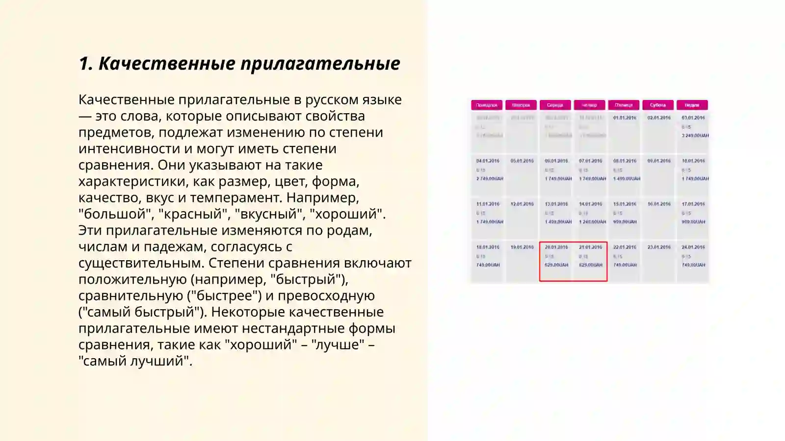 Preview 3
