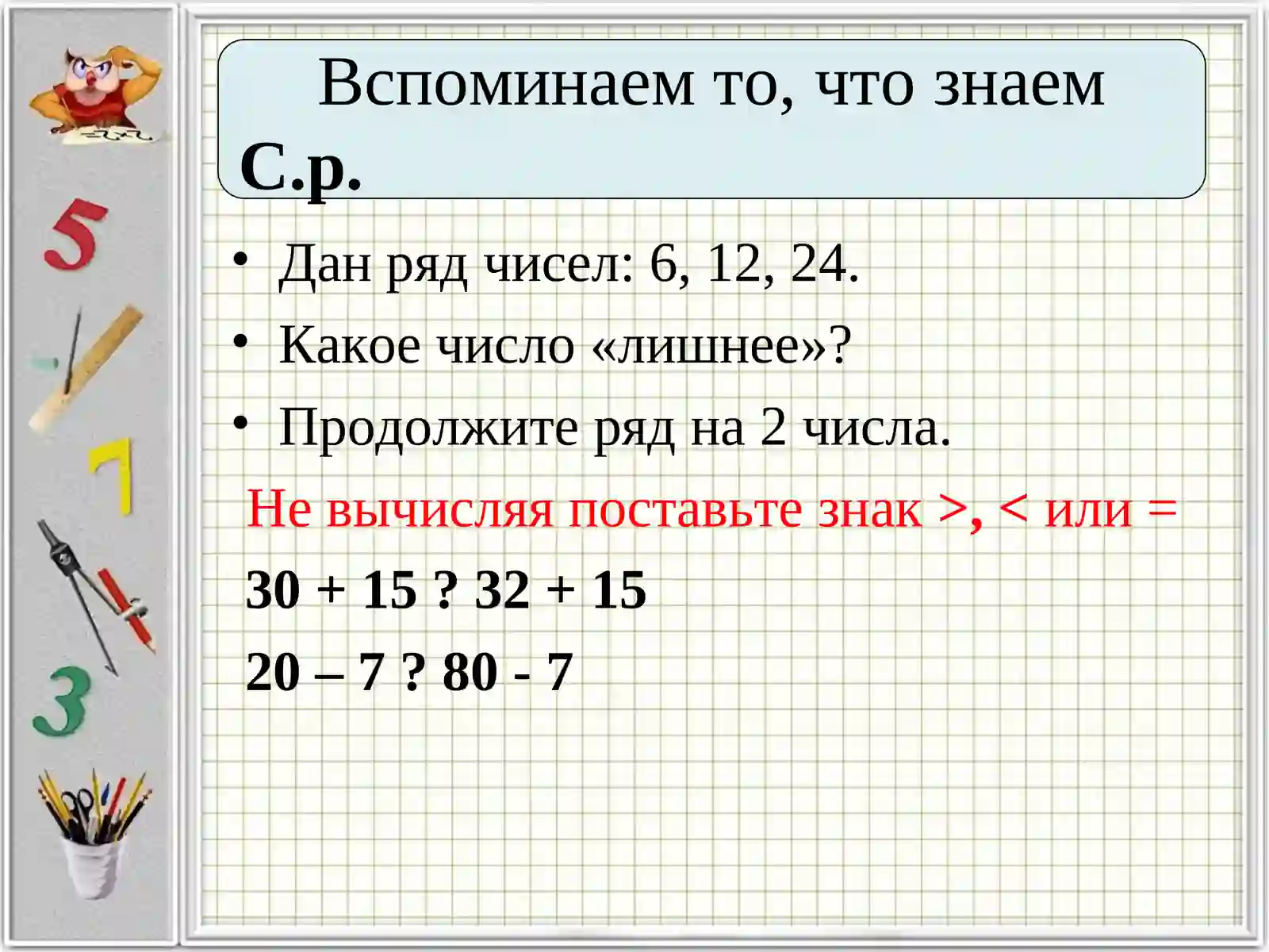 Preview 3