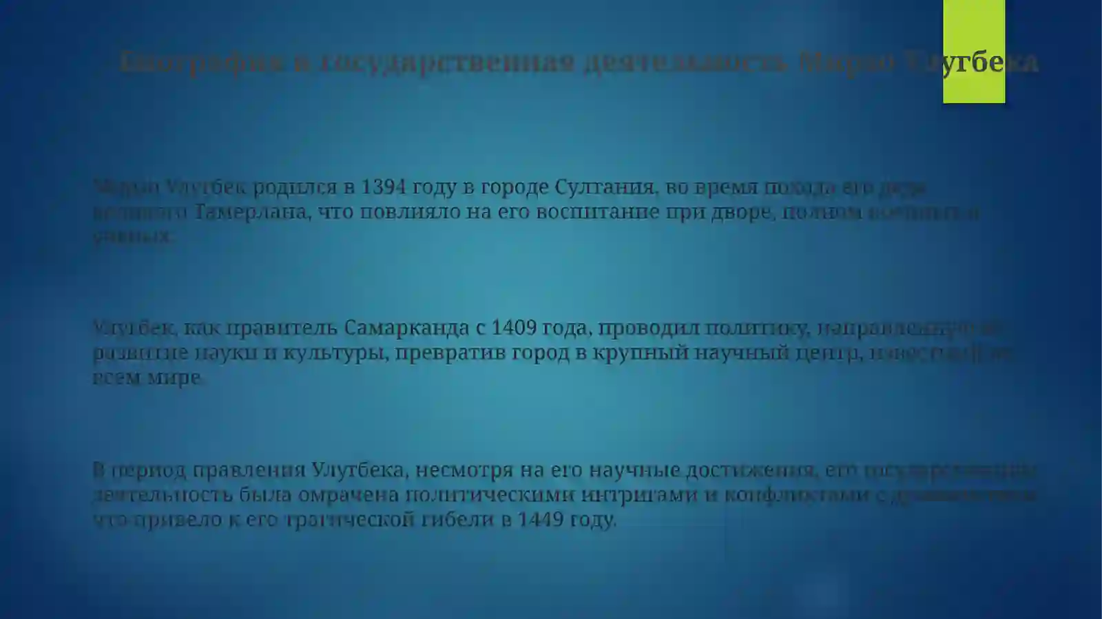 Preview 3