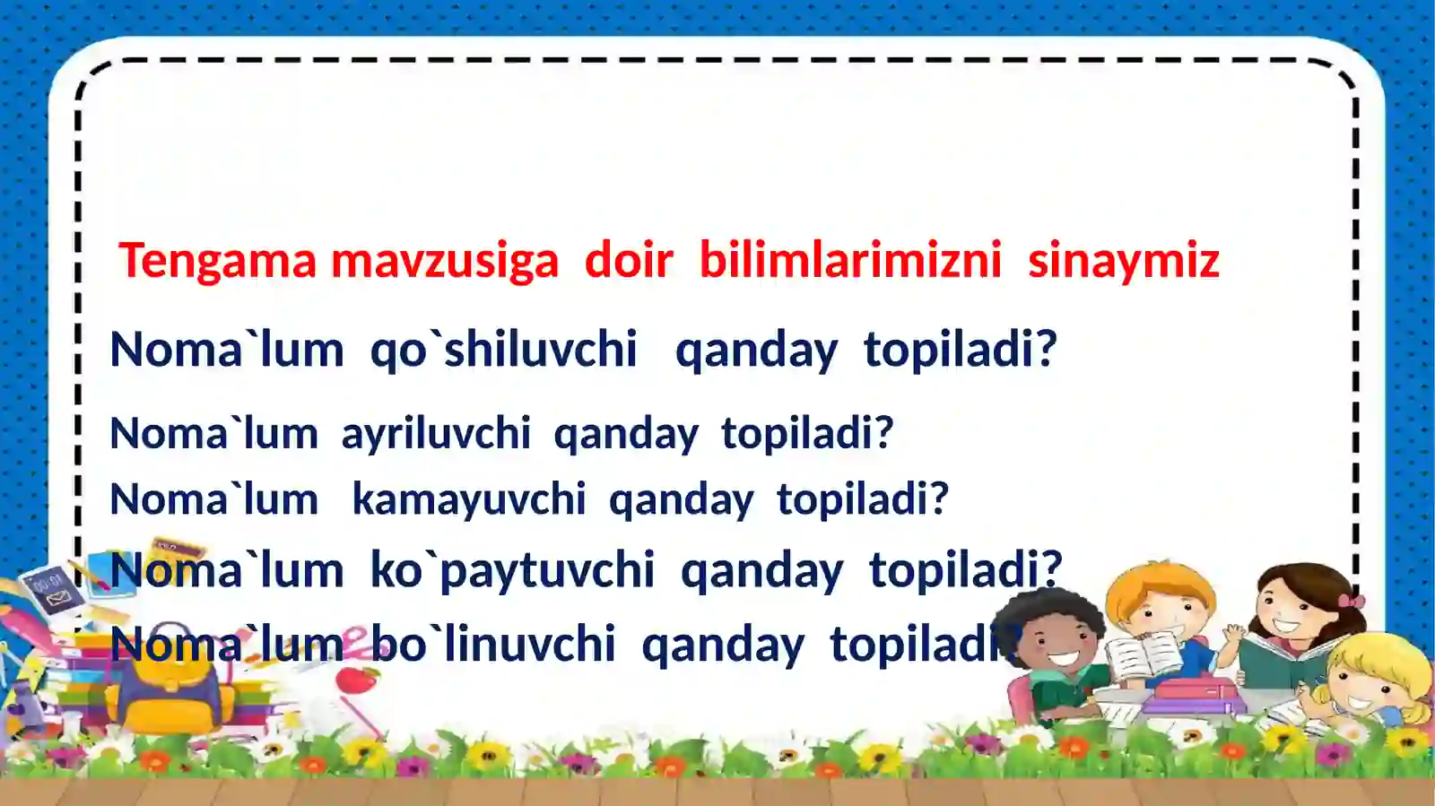 Preview 3