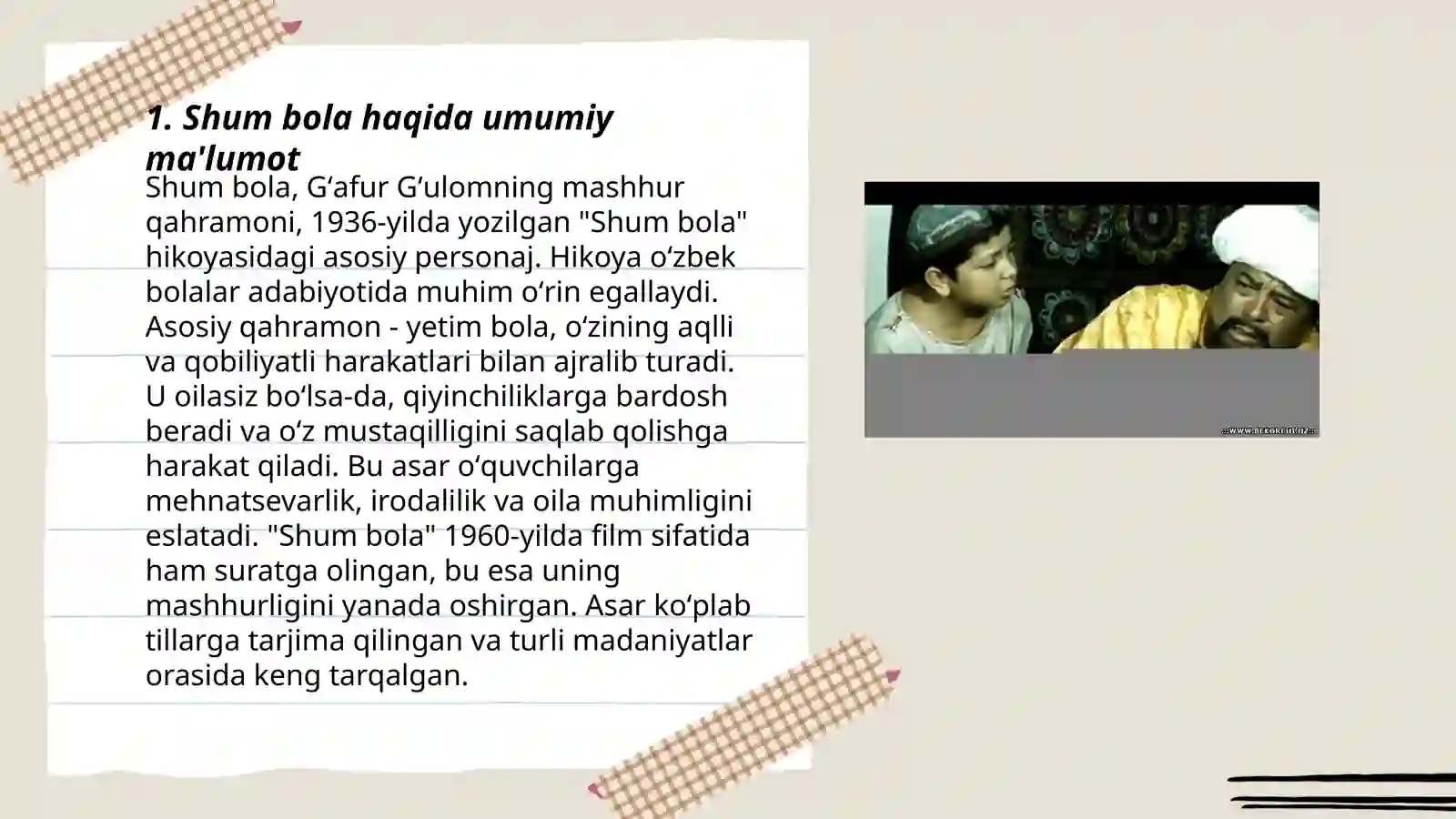 Preview 3