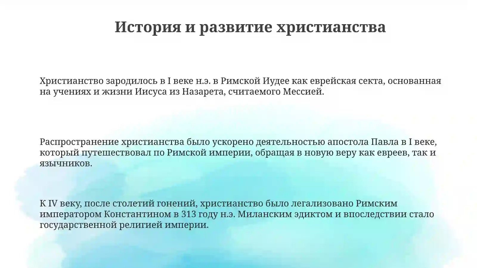 Preview 3