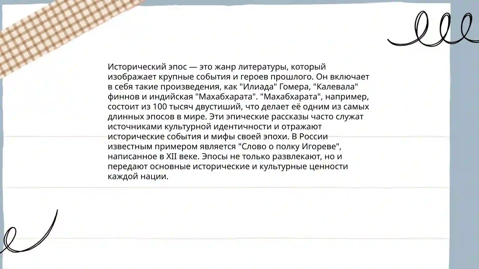 Preview 3