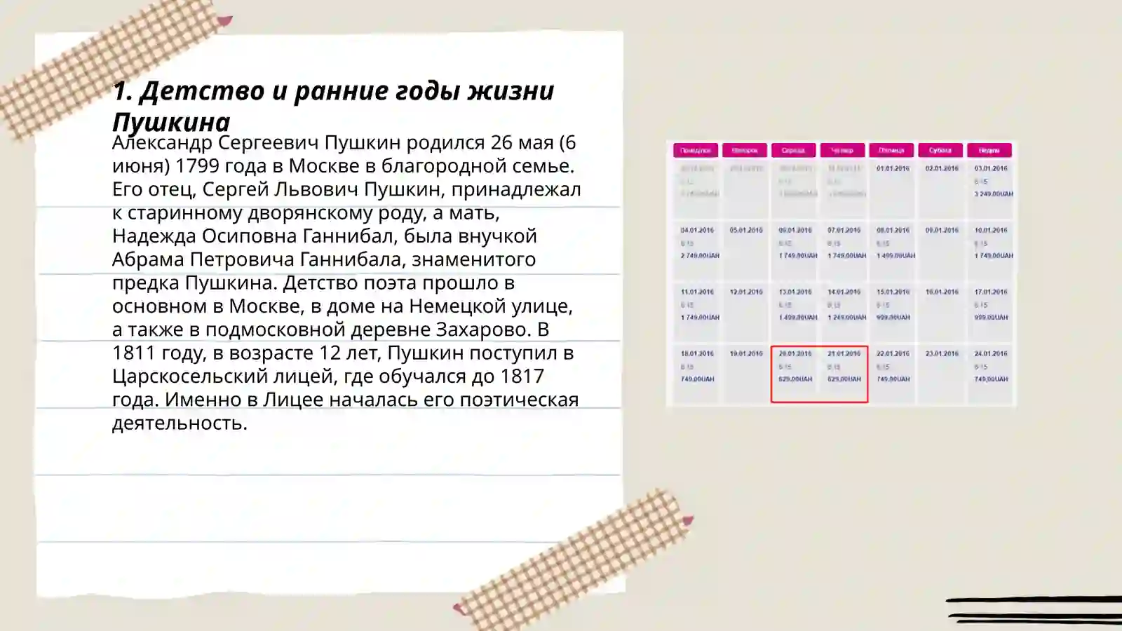 Preview 3