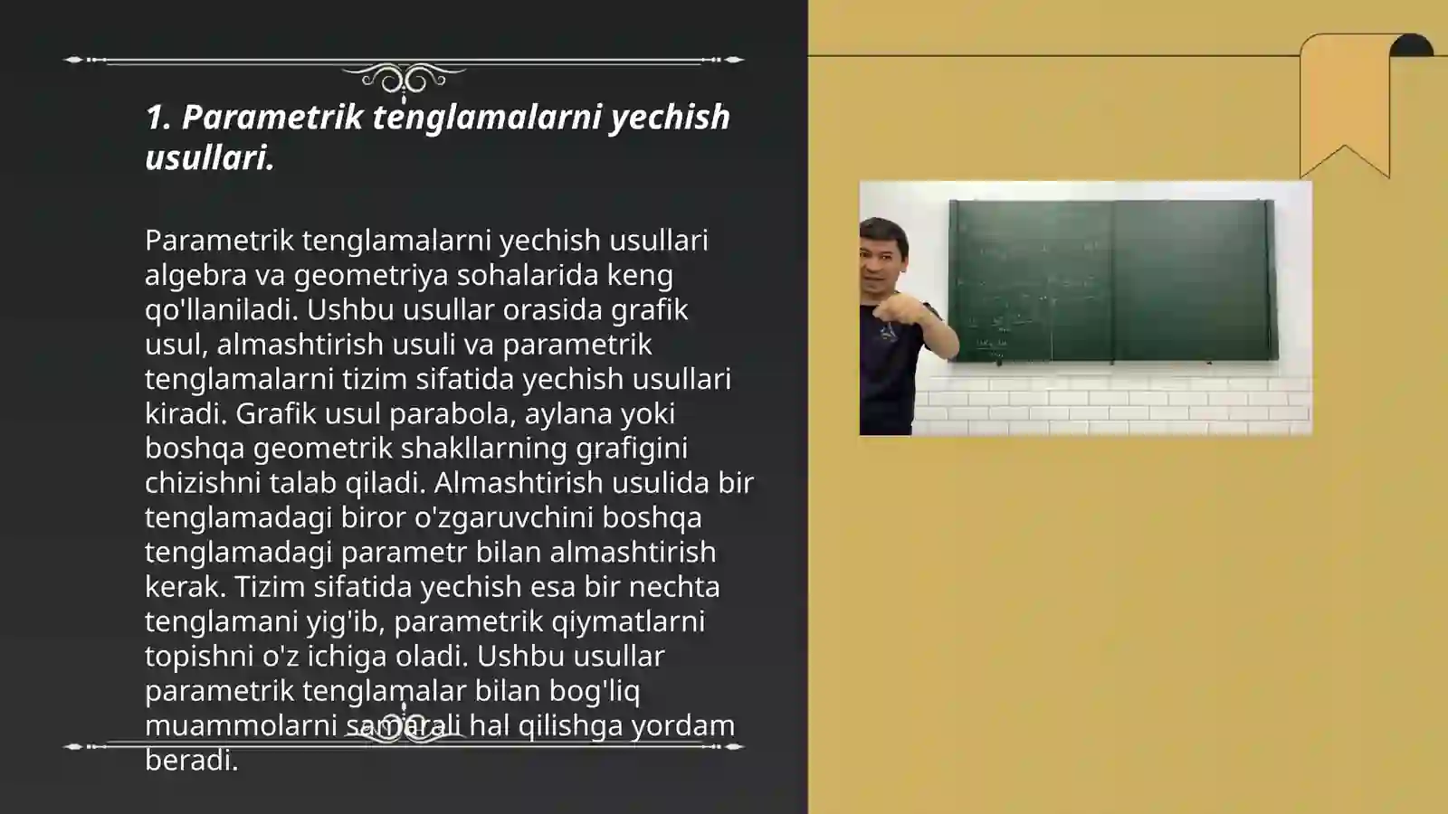 Preview 3