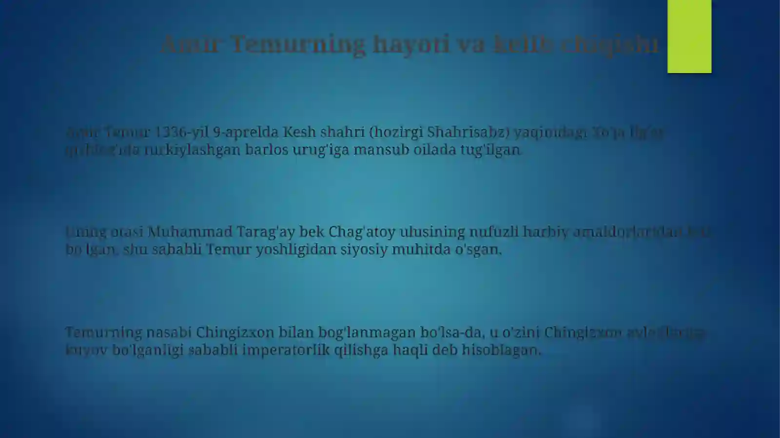 Preview 3