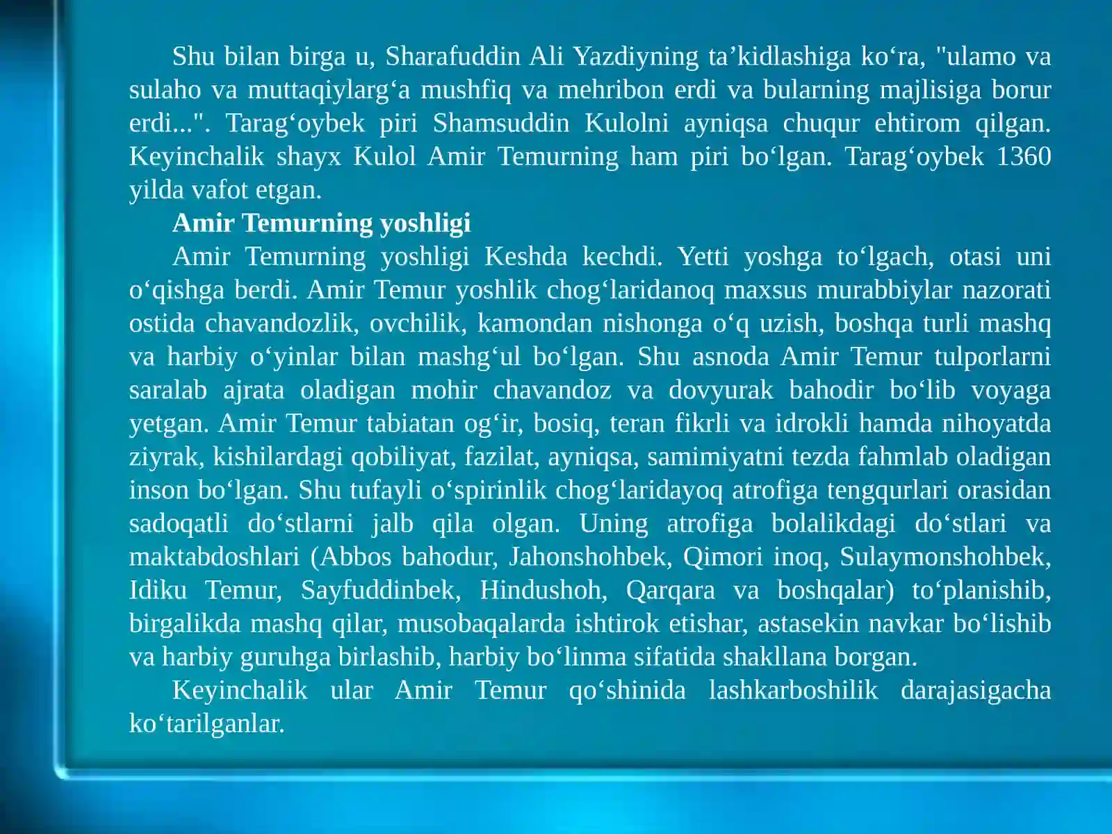 Preview 3