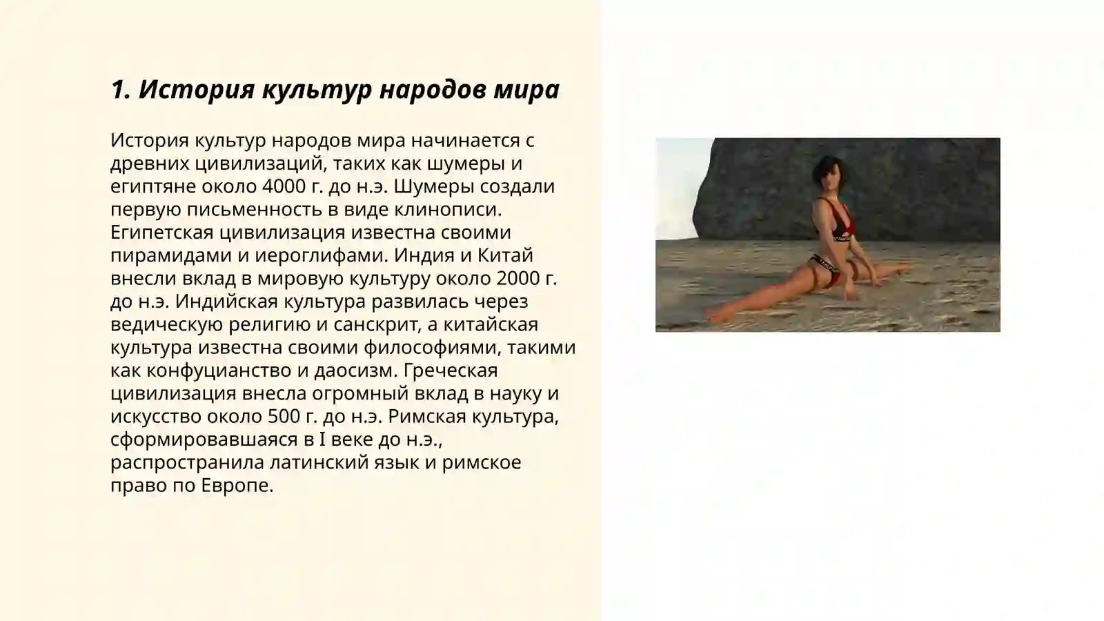 Preview 3