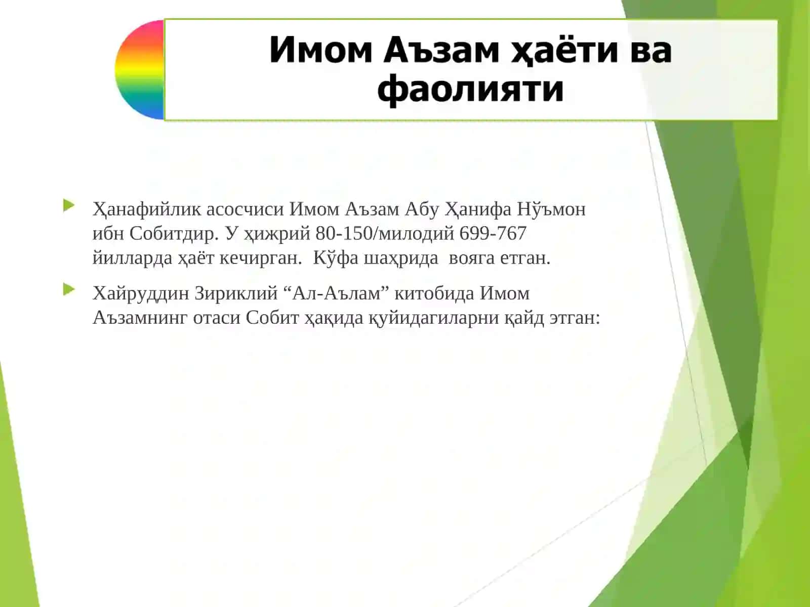 Preview 3