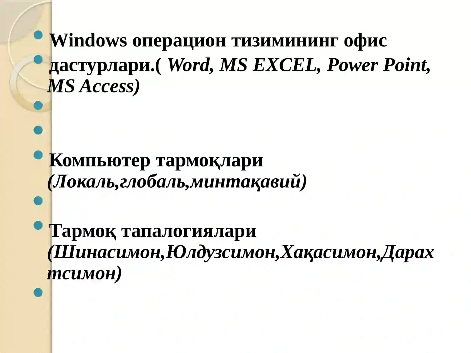 Preview 3