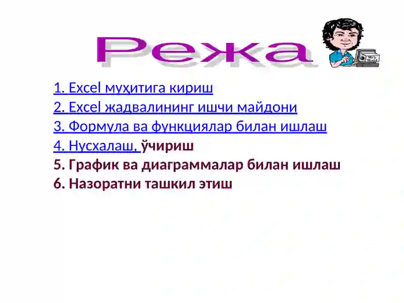 Preview 3