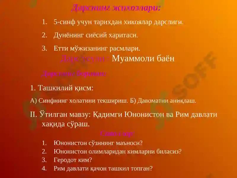 Preview 3