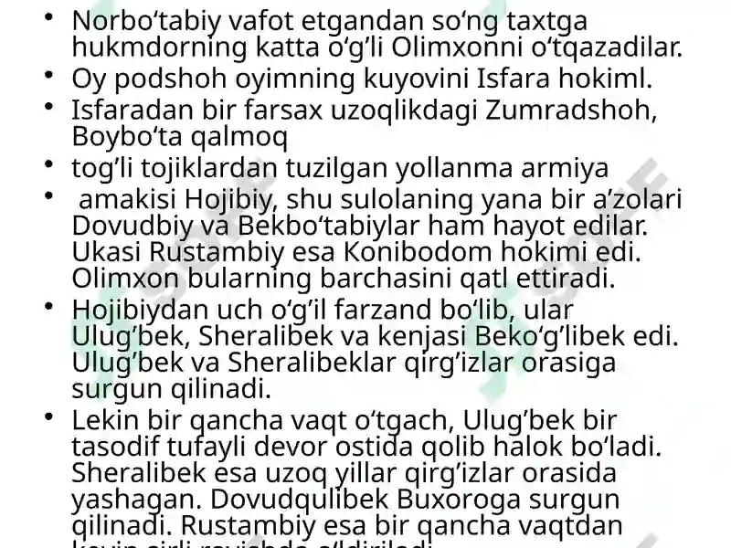 Preview 3