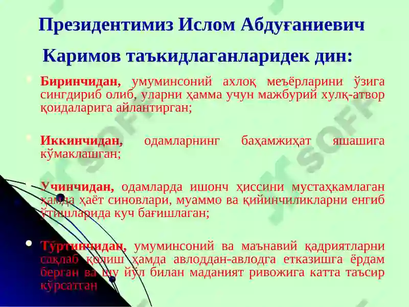 Preview 3