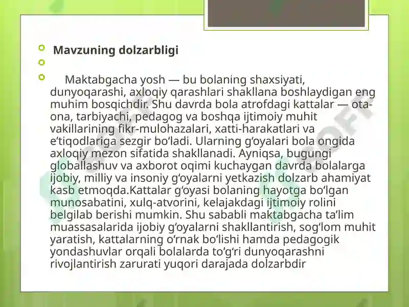 Preview 3