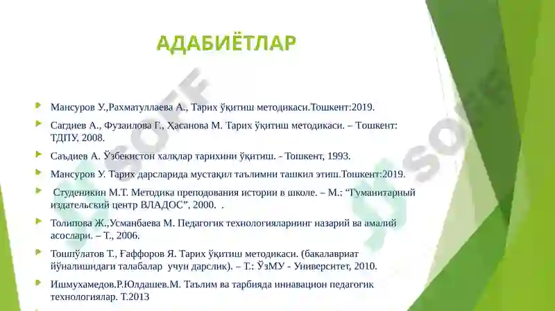 Preview 3