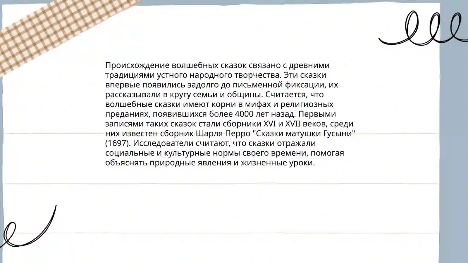 Preview 3