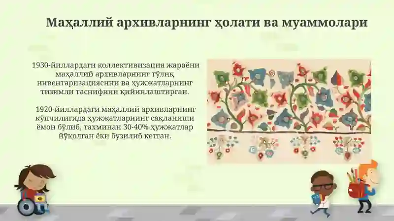 Preview 3