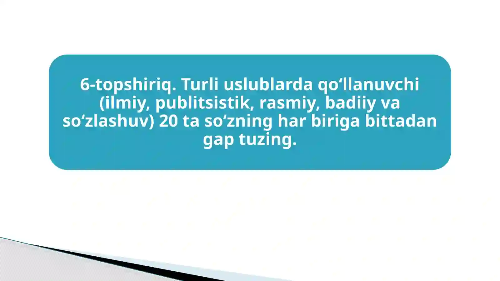 Preview 3