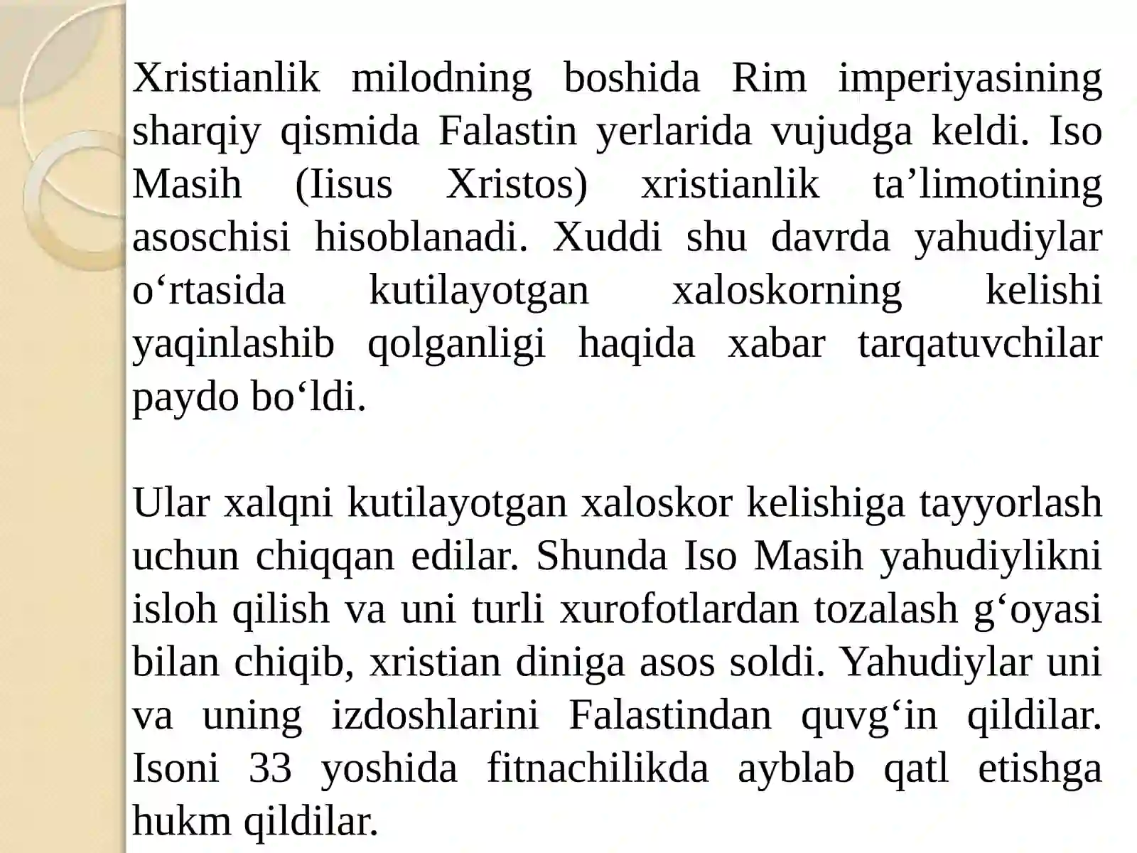 Preview 3
