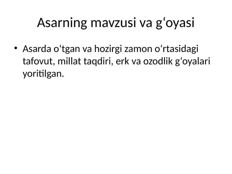 Preview 3