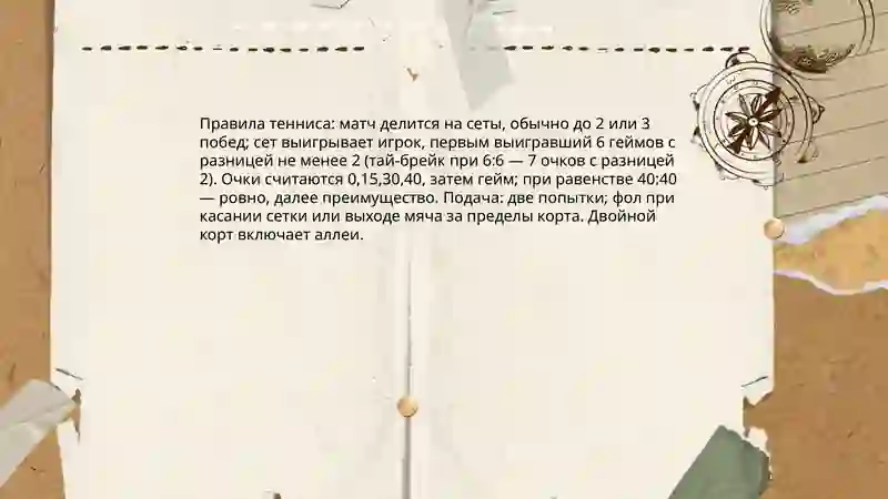 Preview 4