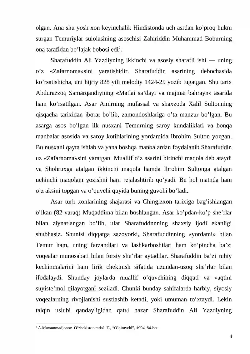 Preview 4
