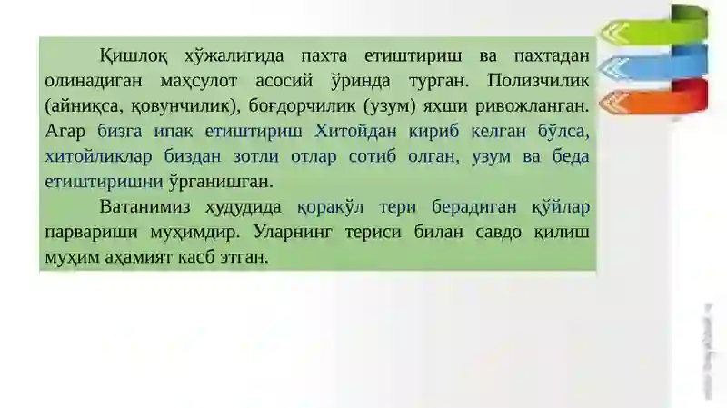 Preview 4