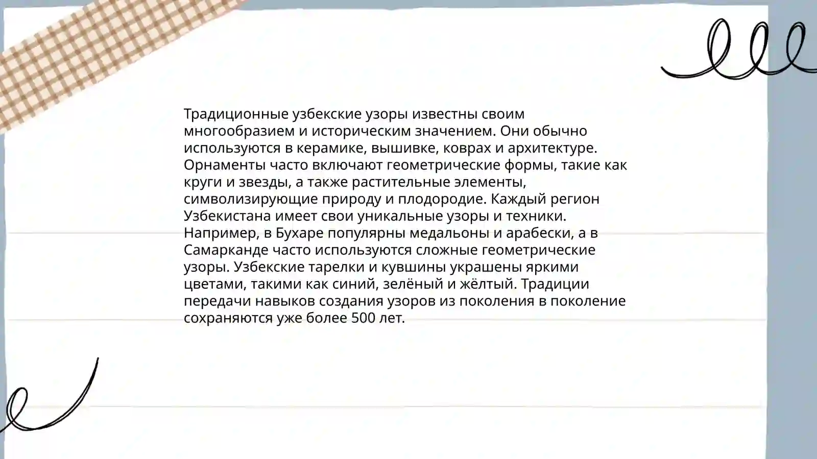Preview 4