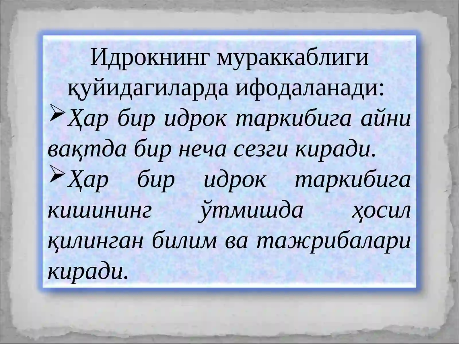 Preview 4